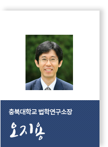 법학연구소장 이재목